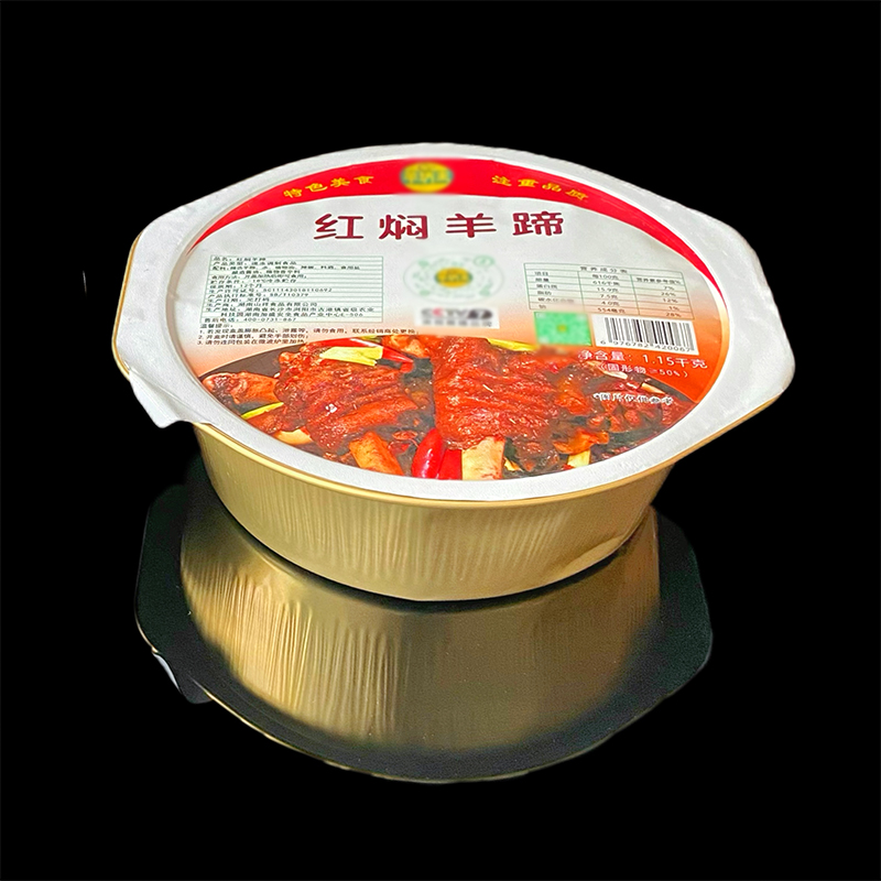 1430ML Disposable Gold Aluminum Foil Lunch Box Can Be Heated Hot Pot Barbecue Takeaway Insulation Pre-Prepared Food Environmentally Friendly Packaging Box Commercial