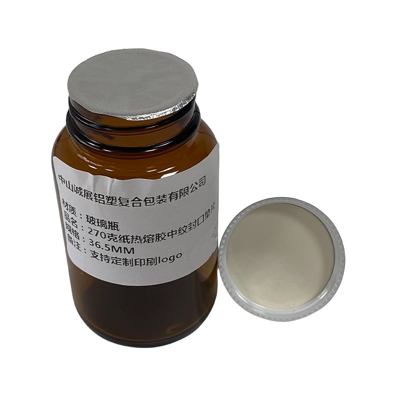 Electromagnetic Induction Gasket With Cardboard Separation Gasket Plastic Bottle Glass Bottle Paper Aluminum Foil Gasket Manufacturer Wholesale Customization