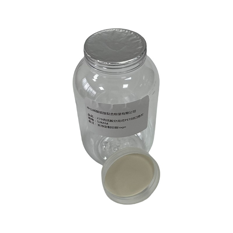 Electromagnetic Induction Gasket With Cardboard Separation Gasket Plastic Bottle Glass Bottle Paper Aluminum Foil Gasket Manufacturer Wholesale Customization